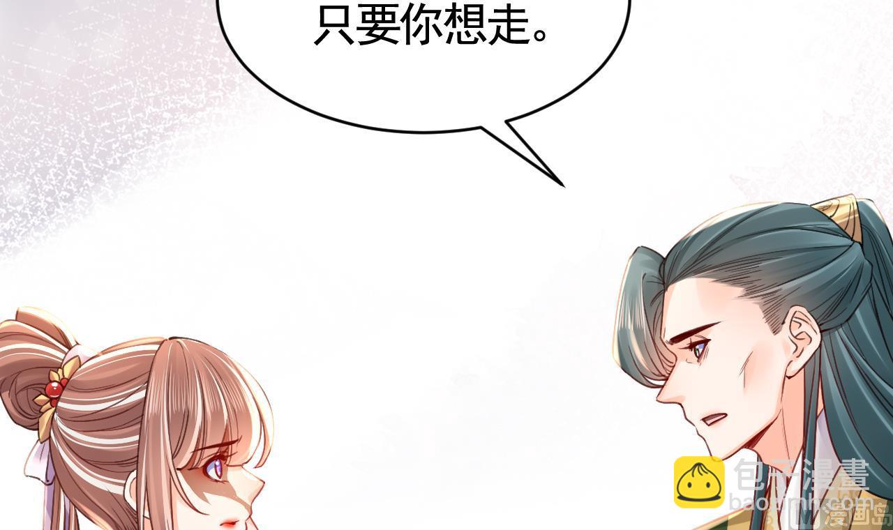 第65话 父与女65