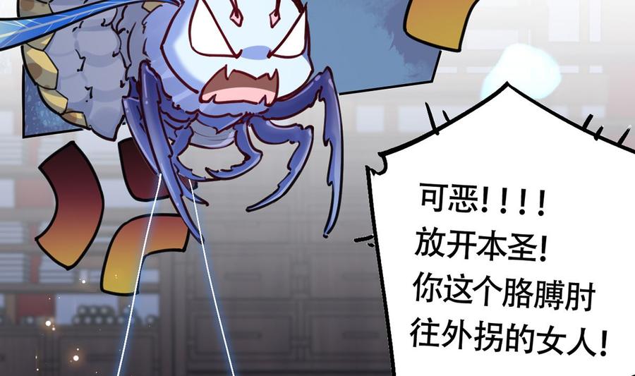 第34话 正面对峙6