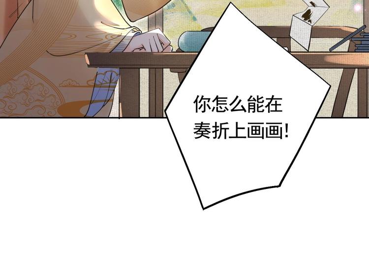 特辑偏爱87