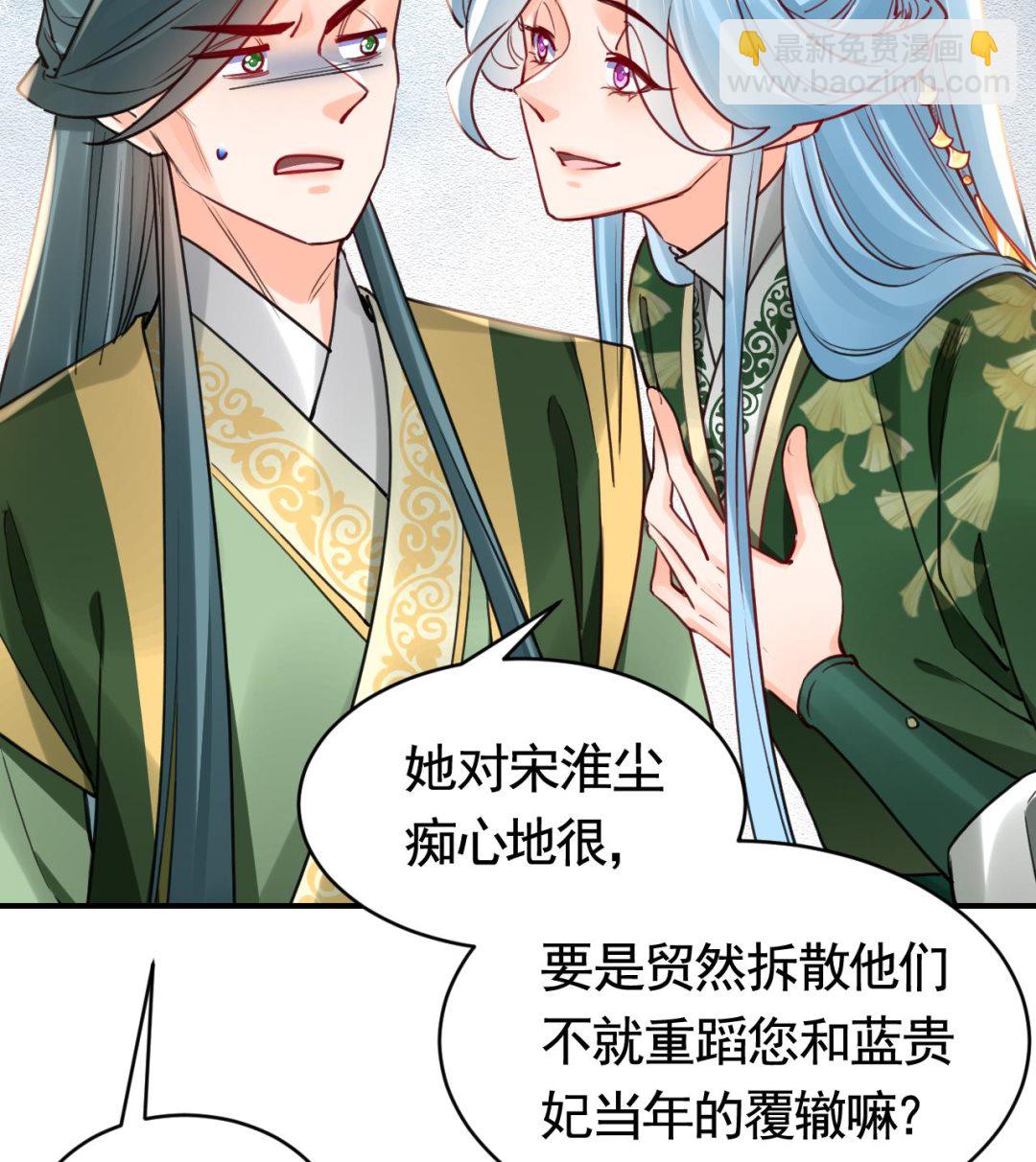 第74话  与你沉溺52