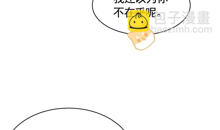第16话 离我，皇姐远点！86