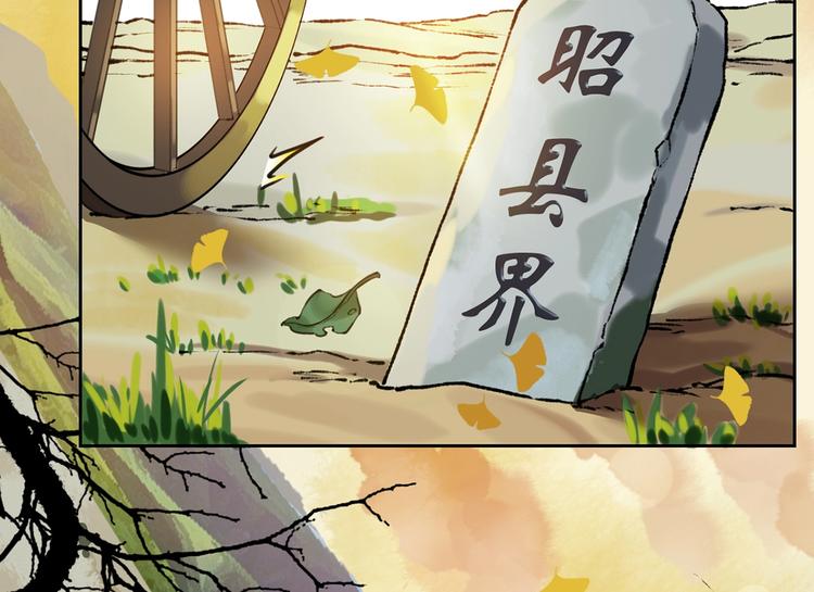 第28话 阴谋的气息86