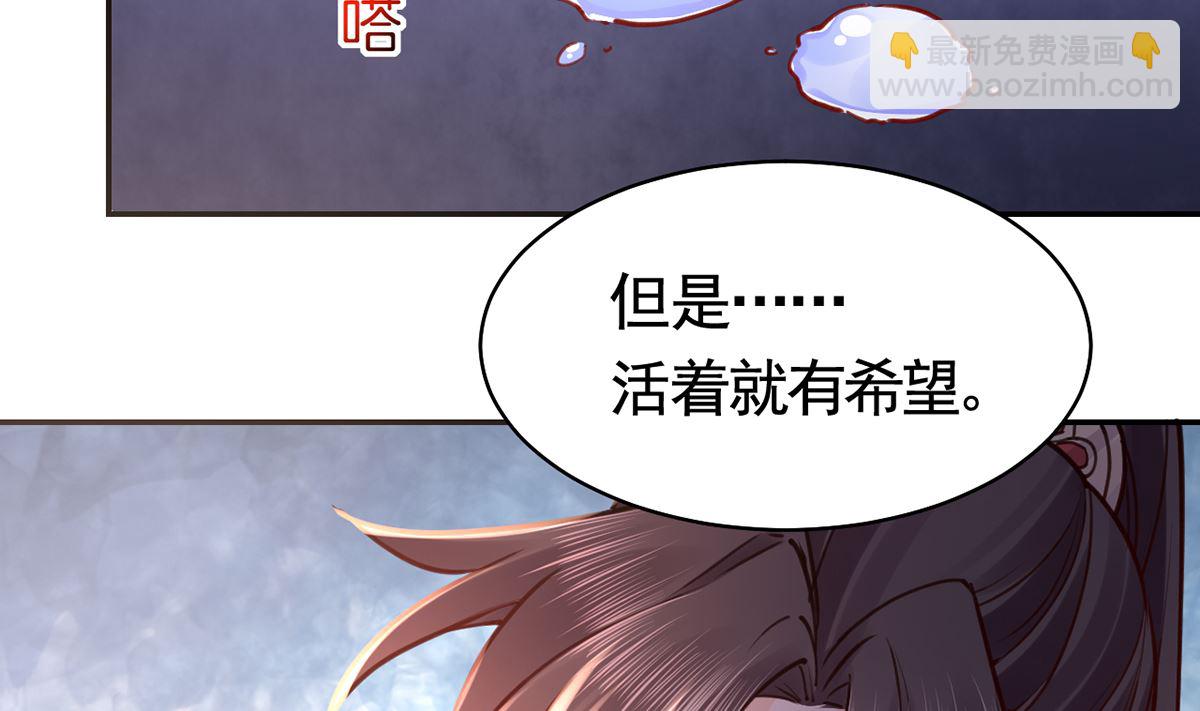 第47话 大梦初醒73