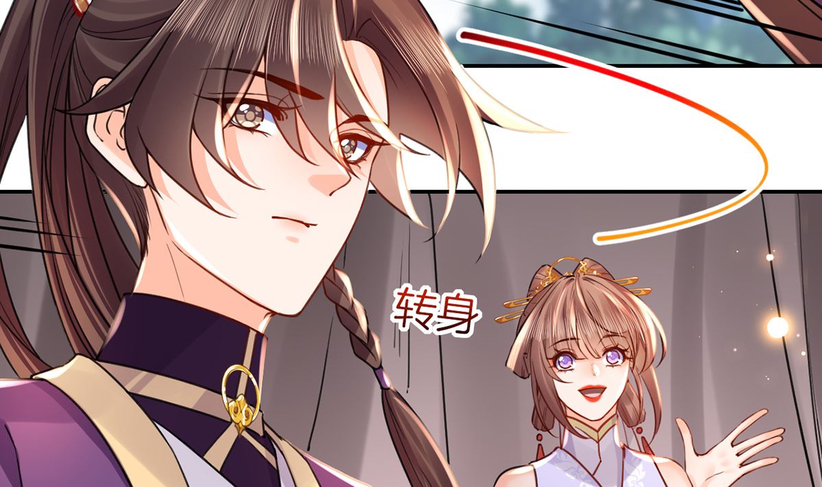 第41话  你胸掉了64