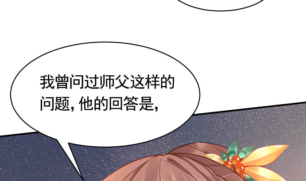 第56话 你能听见我6