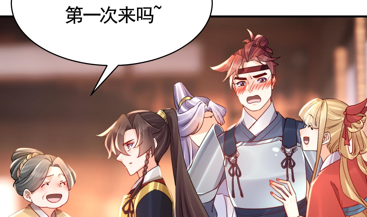 春节特辑122