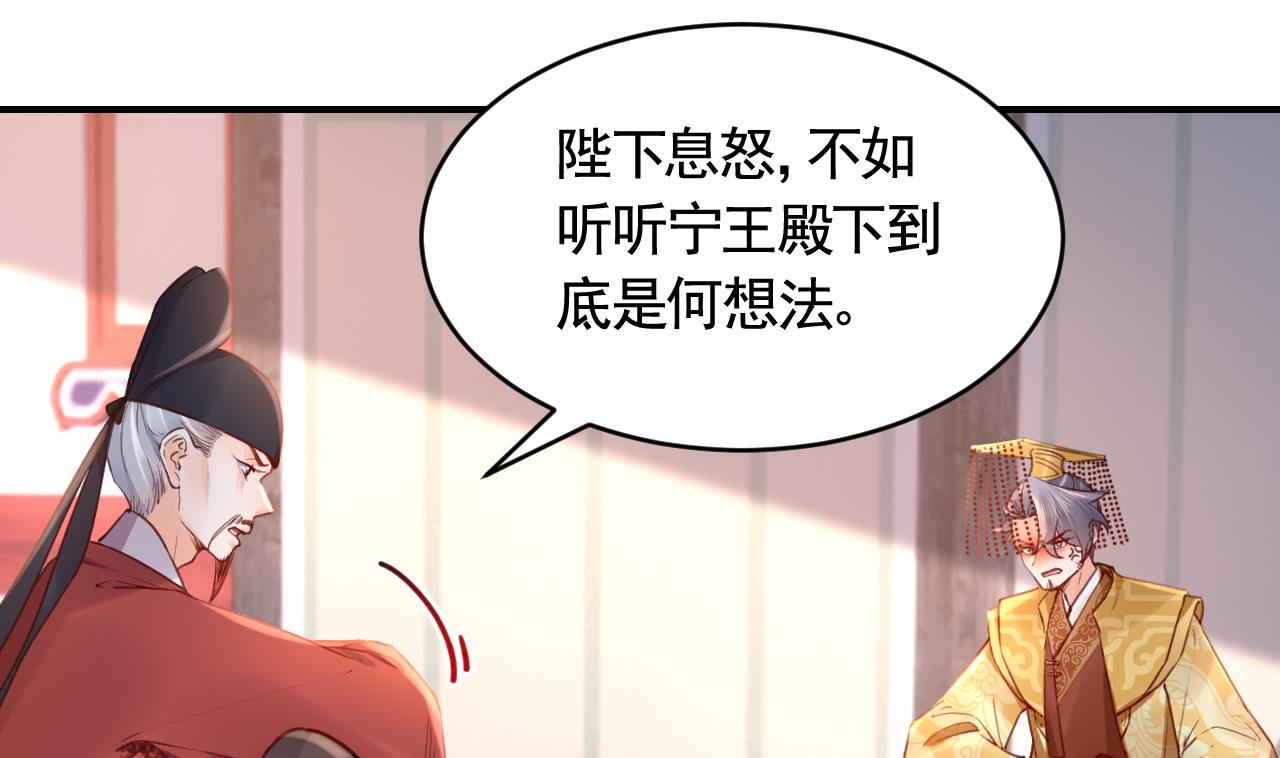 第77话  老情敌见面14