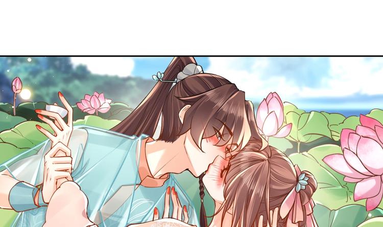 番外 是酒甜还是我甜？35