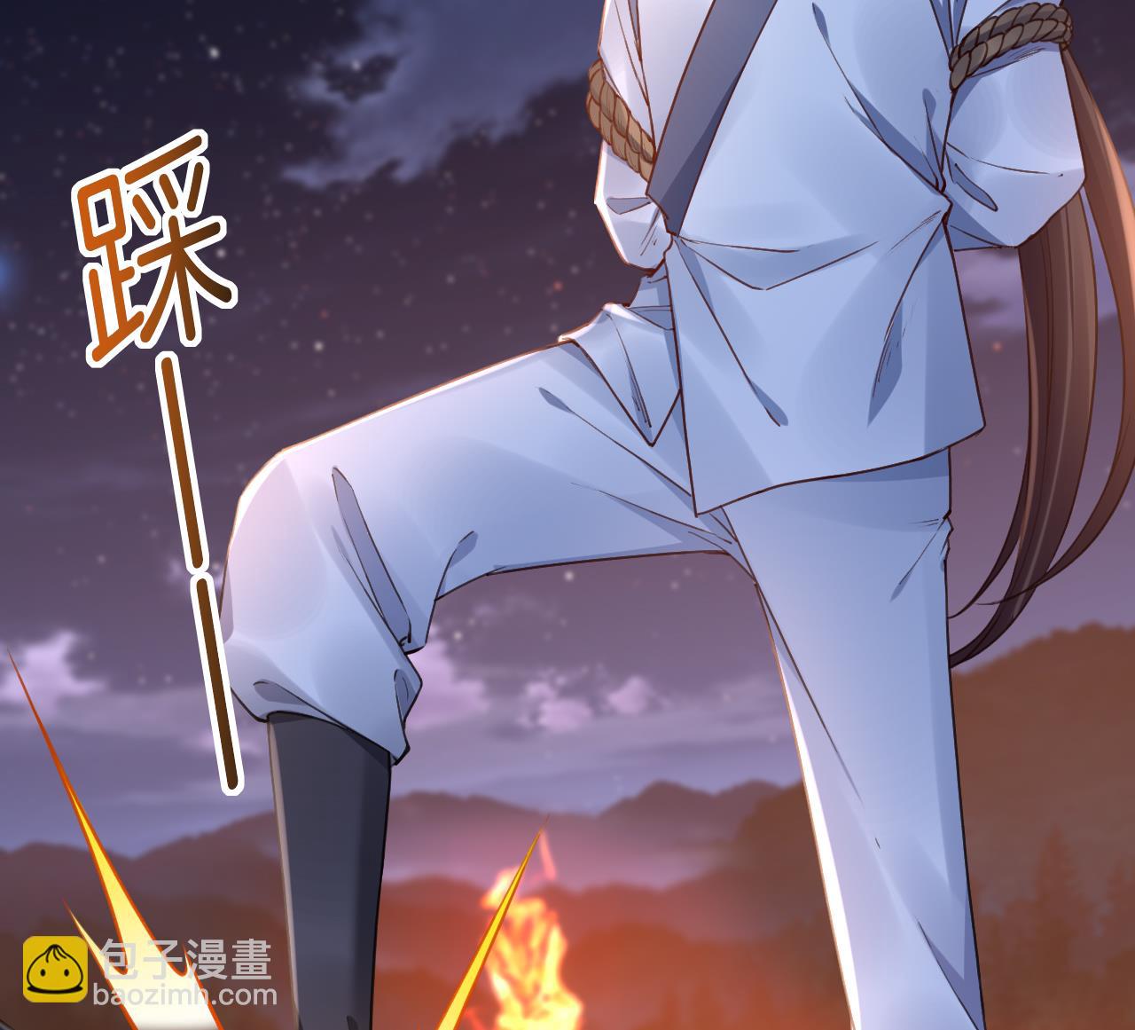 第76话 天降老婆70