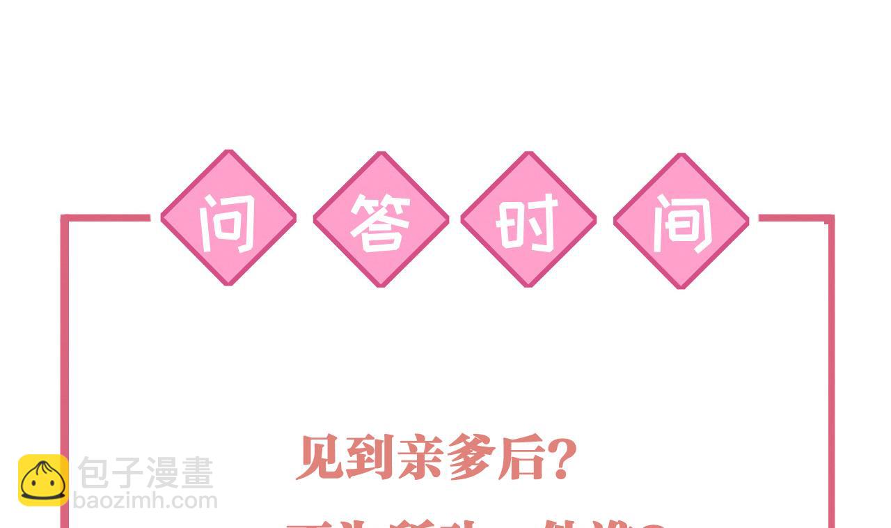 第64话 师徒重逢144