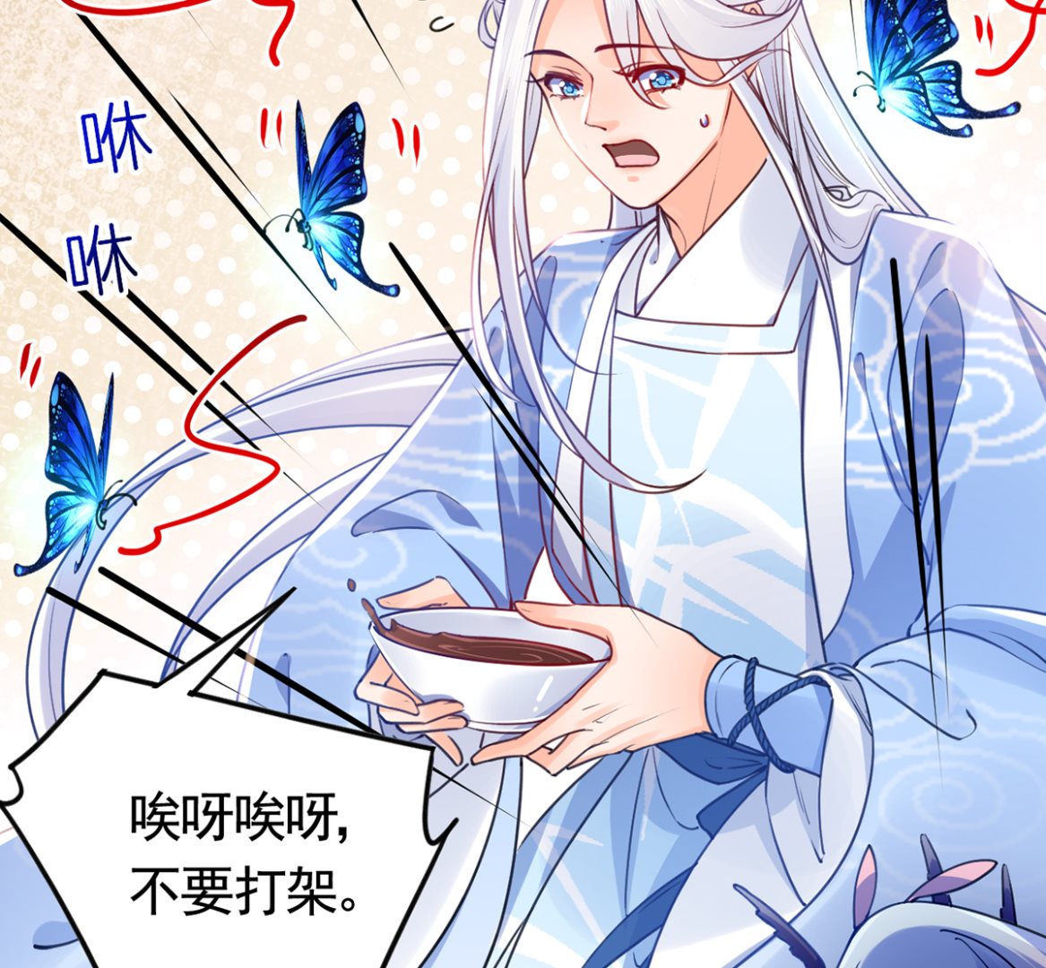 第45话 得不到放不下60
