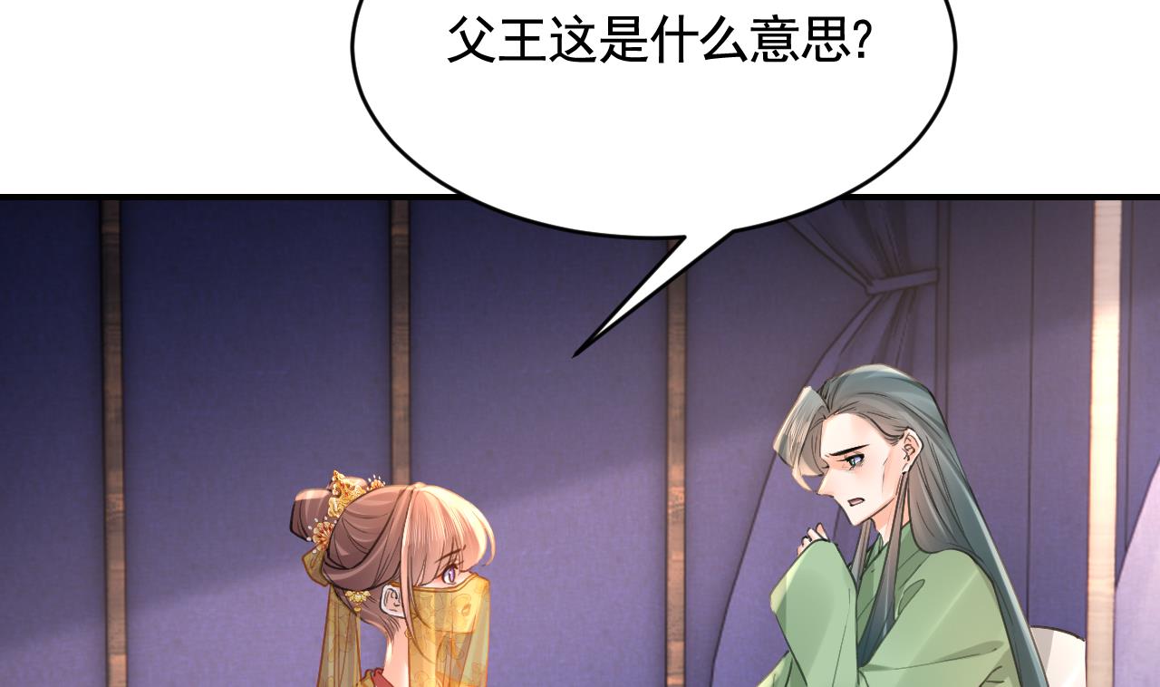 第79话 只是当时已惘然12