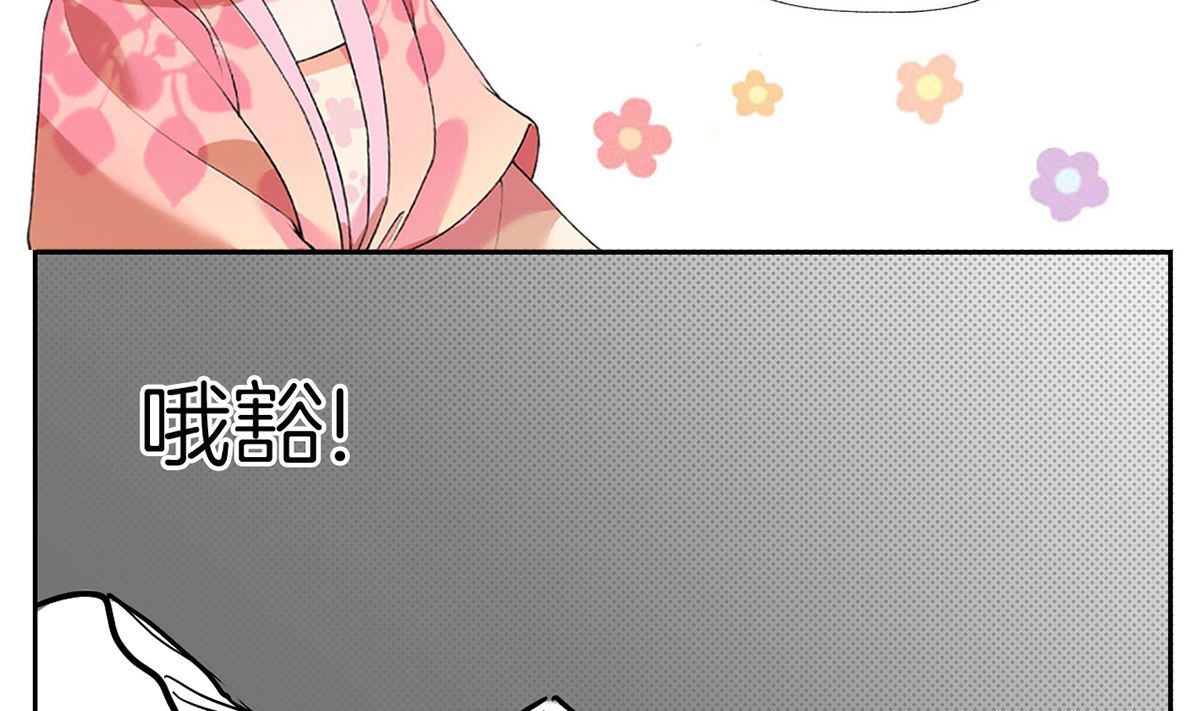 第43话 生死一线97