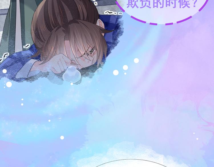 第0话 预告27