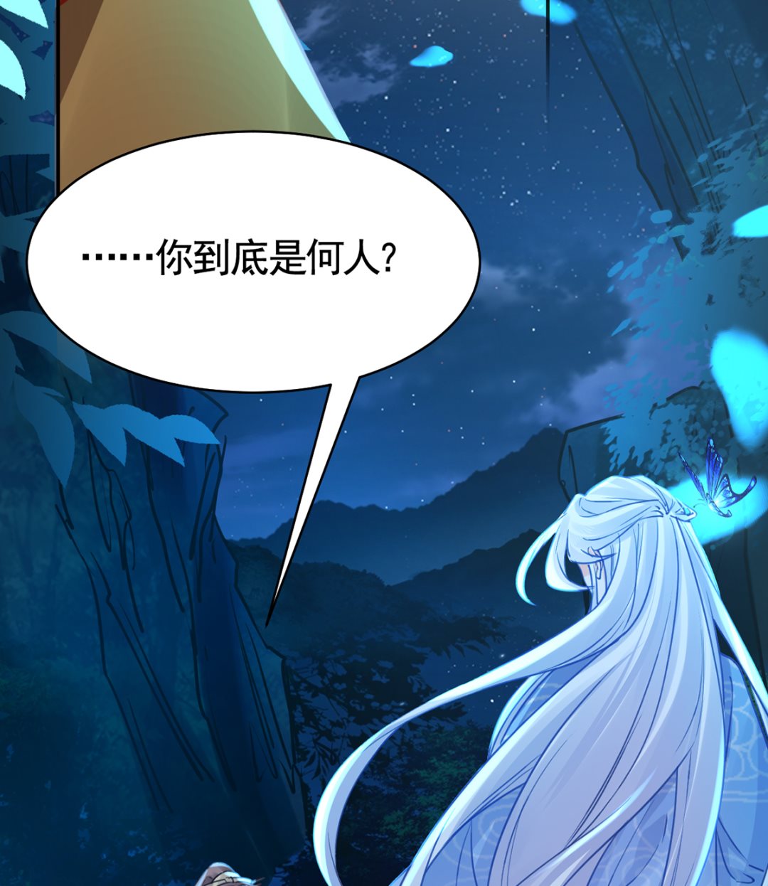 第45话 得不到放不下28