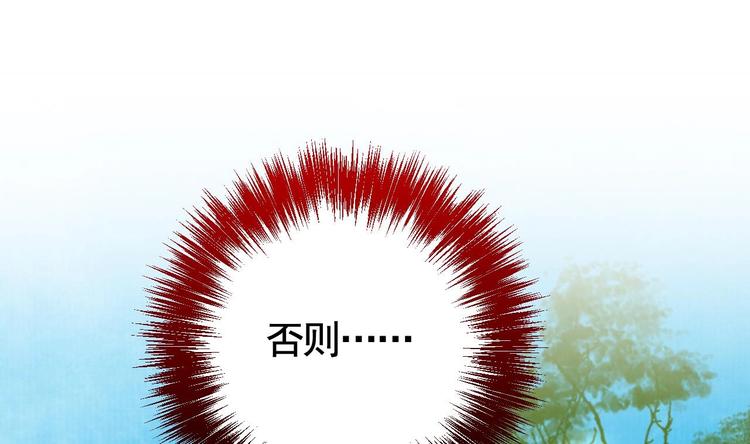 第18话 重逢51