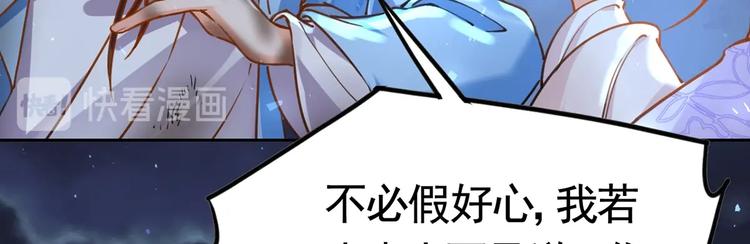 第30话 掌控之中105