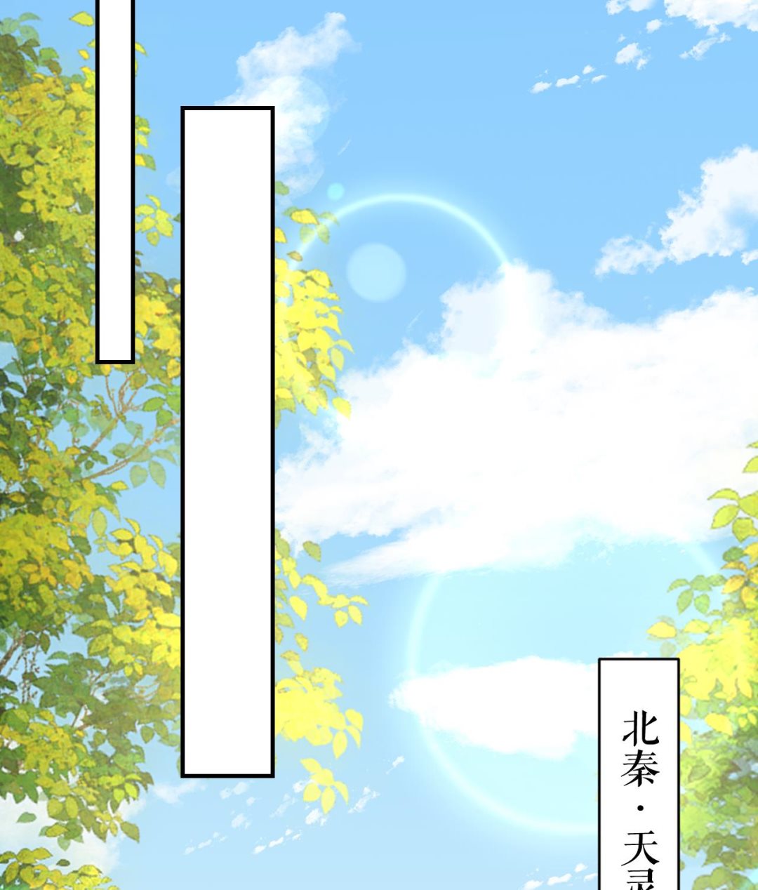 第65话 父与女84