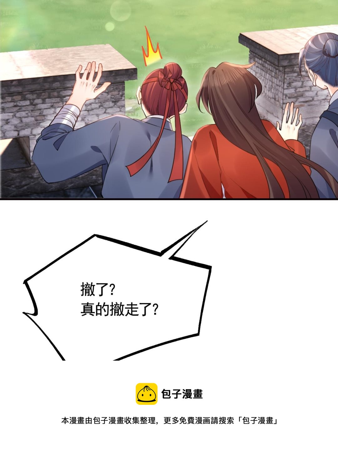 第91话  大结局99