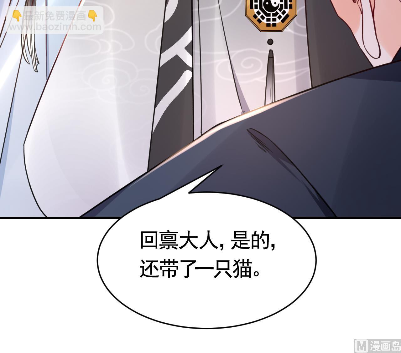 第62话  楚亲王来了62