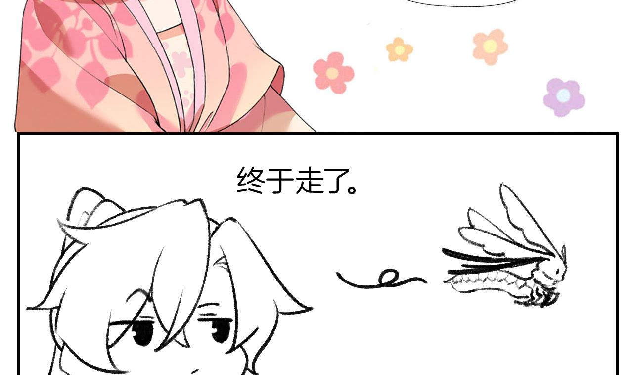 第82话最大的变数97