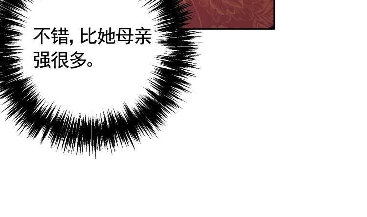 第14话 虐人不能手软71
