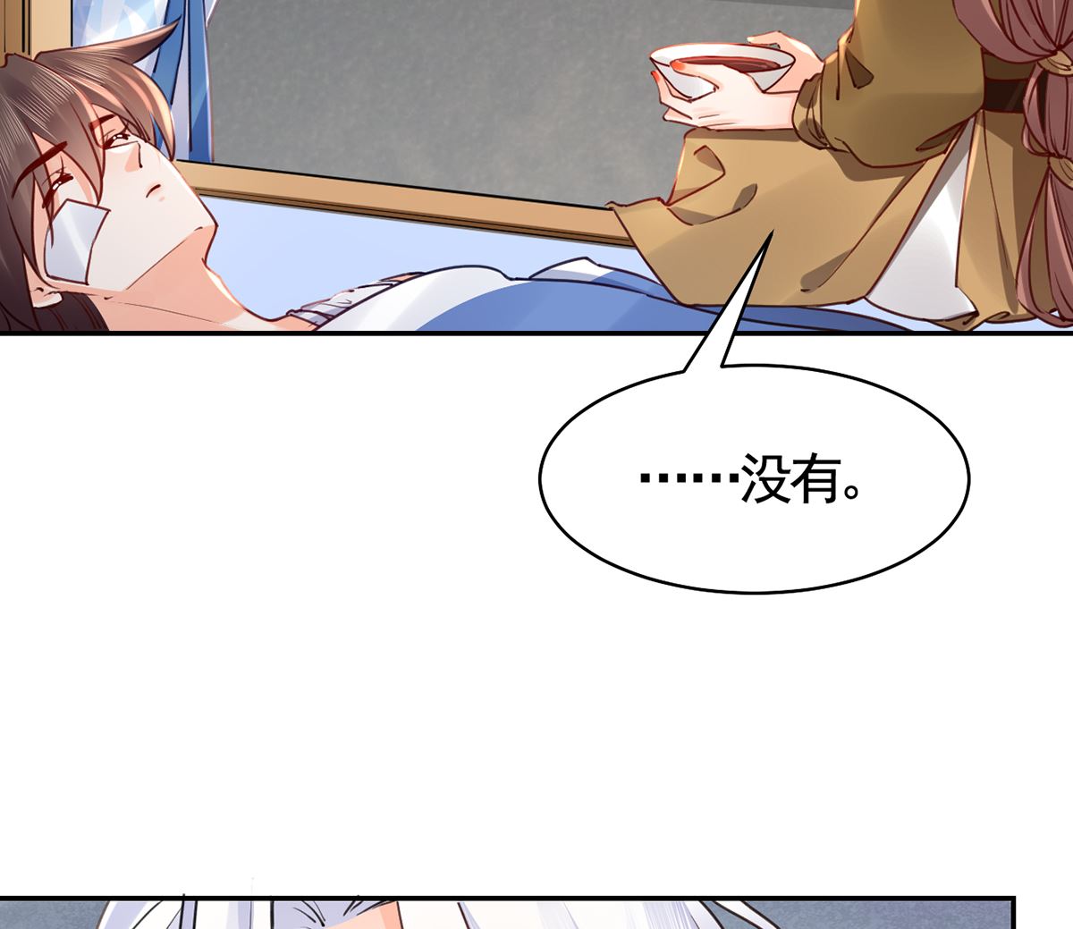 第45话 得不到放不下67