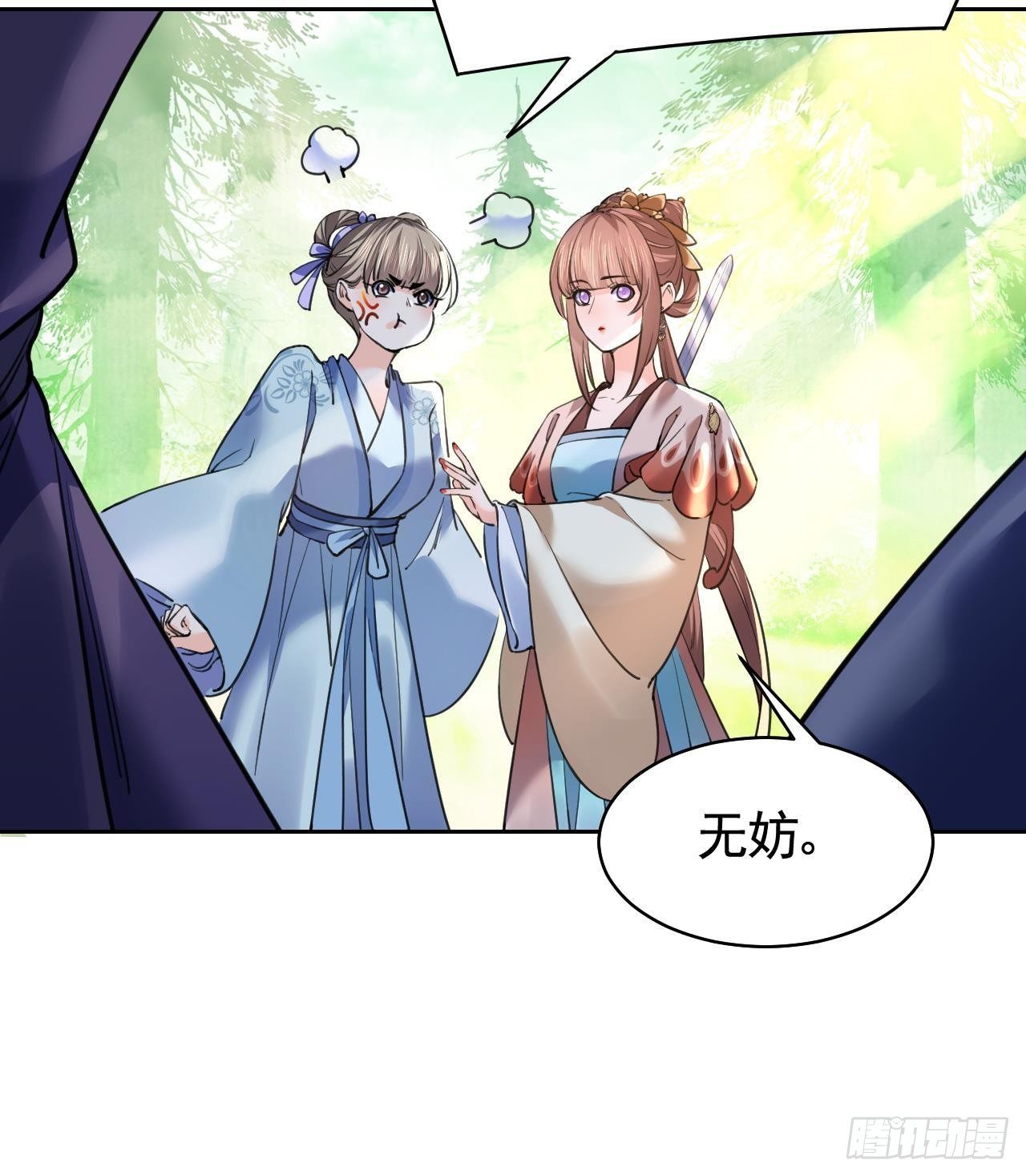 第19话 你…不认识我？65