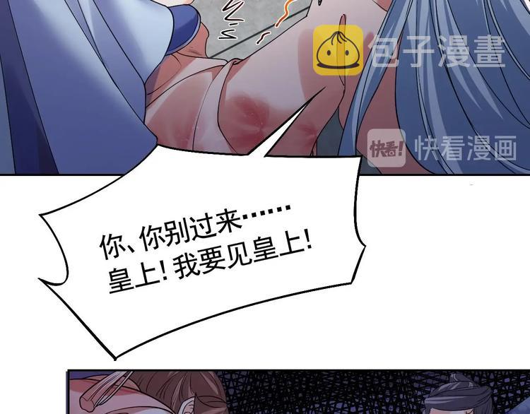 第14话 虐人不能手软59