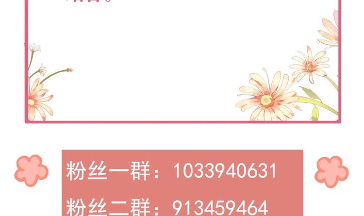 第13话 你上当了128