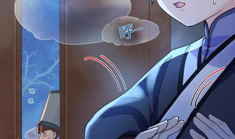 第7话 如何苟命？全靠演技！12