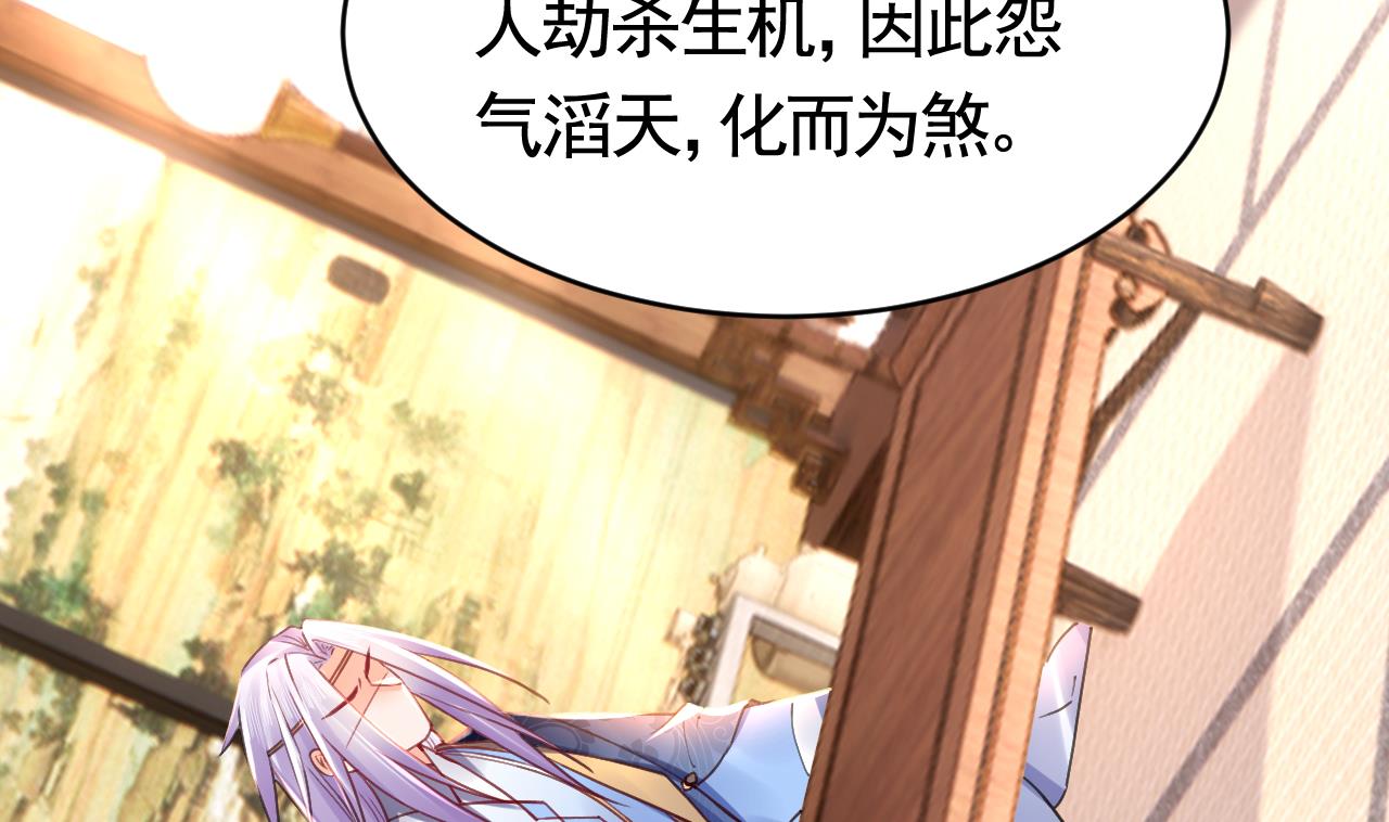 第61话 闹鬼102