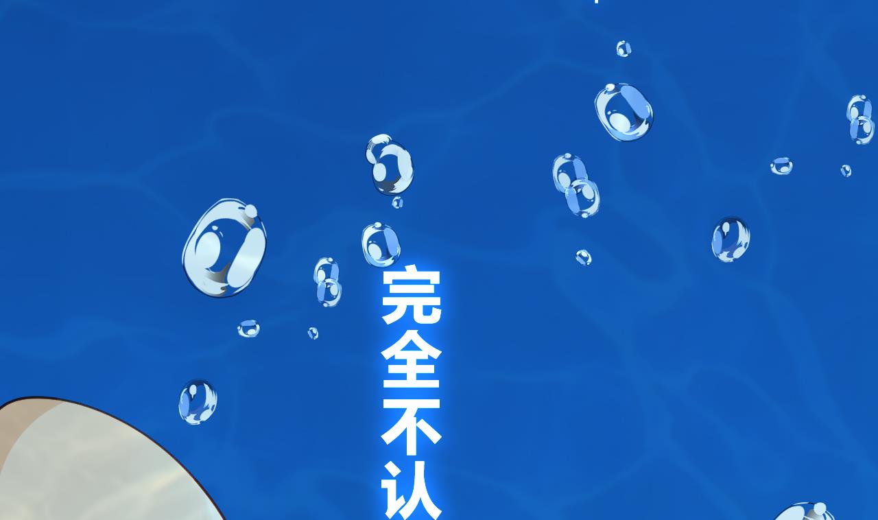 第68话  最后的夜晚（上）49