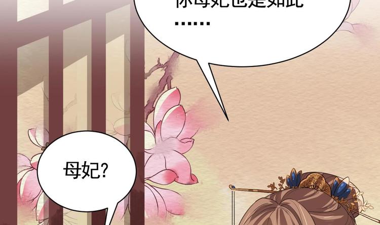 第8话 我又要死了？！91