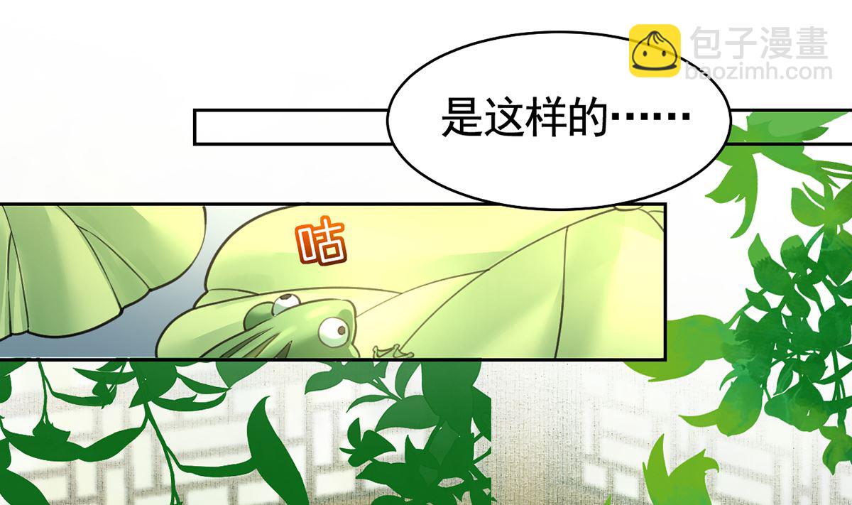 第37话  是皇弟呀72