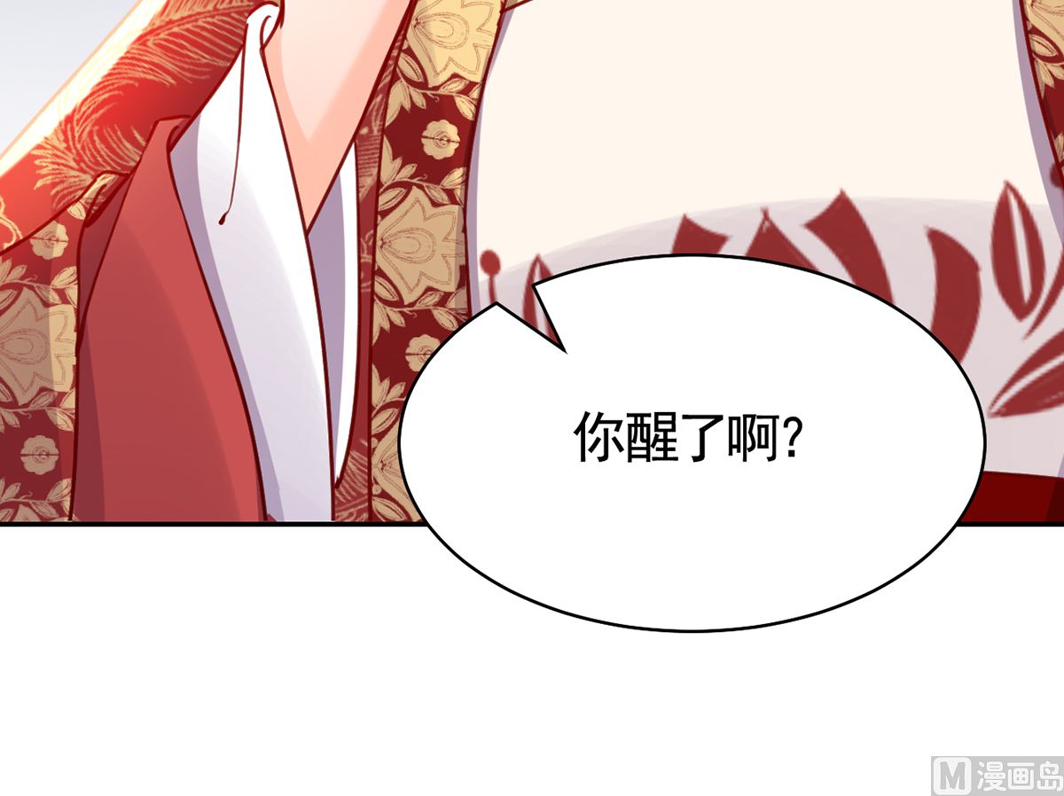 第44话 平生如梦26