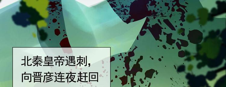 第18话 重逢33
