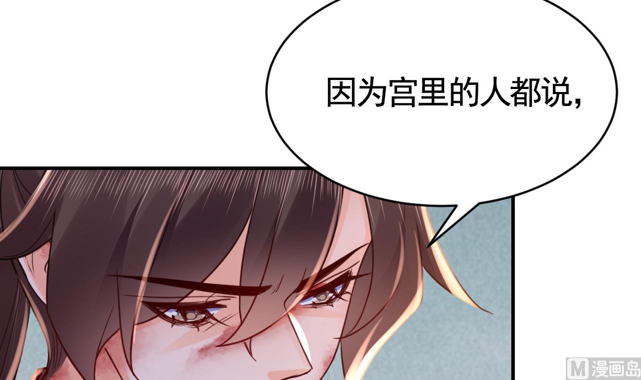 第68话  最后的夜晚（上）104