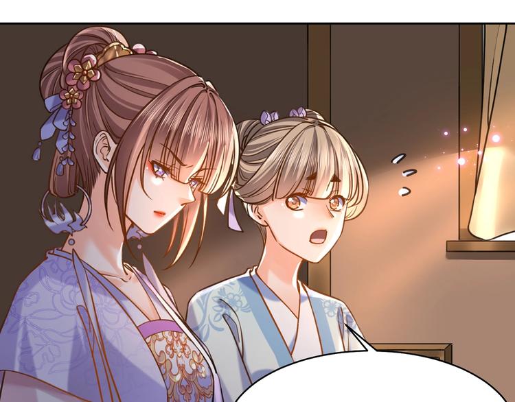 第28话 阴谋的气息60