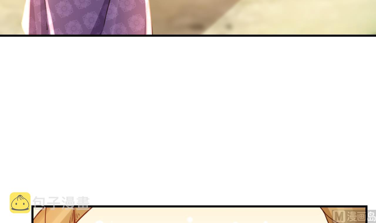 第60话 宋漫瑶86