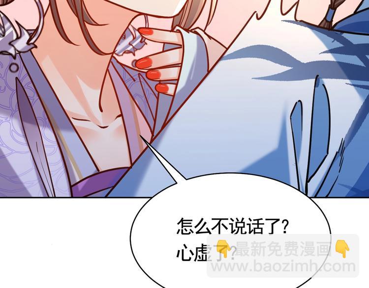 第28话 阴谋的气息14