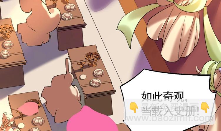第16话 离我，皇姐远点！17