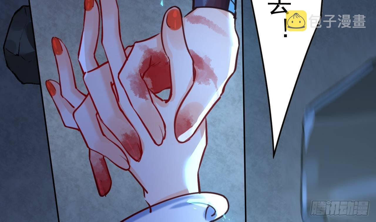 第21话 宋淮尘失联了9