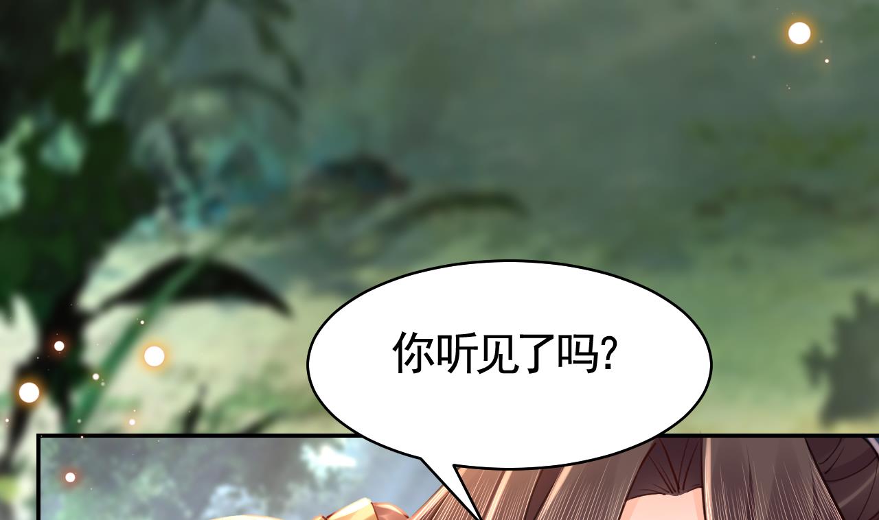 第53话 久别重逢36