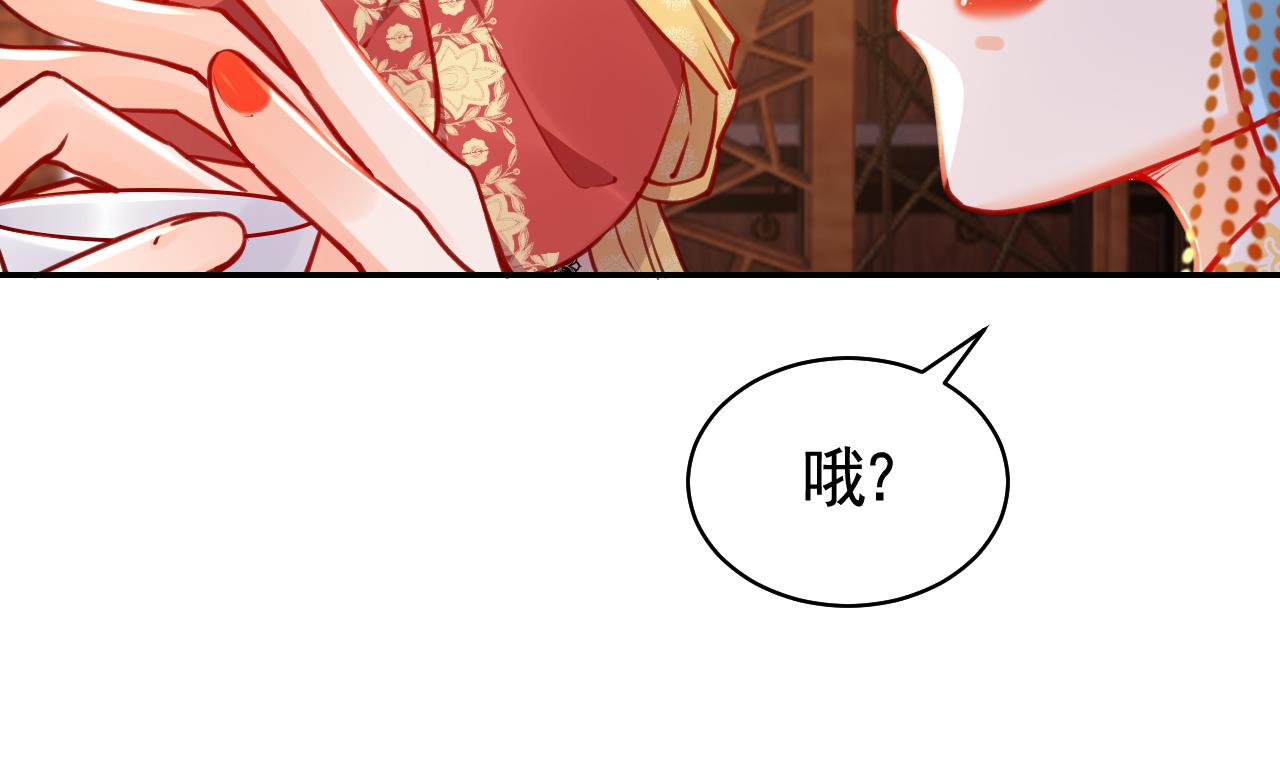 第51话 国师如实（上）10