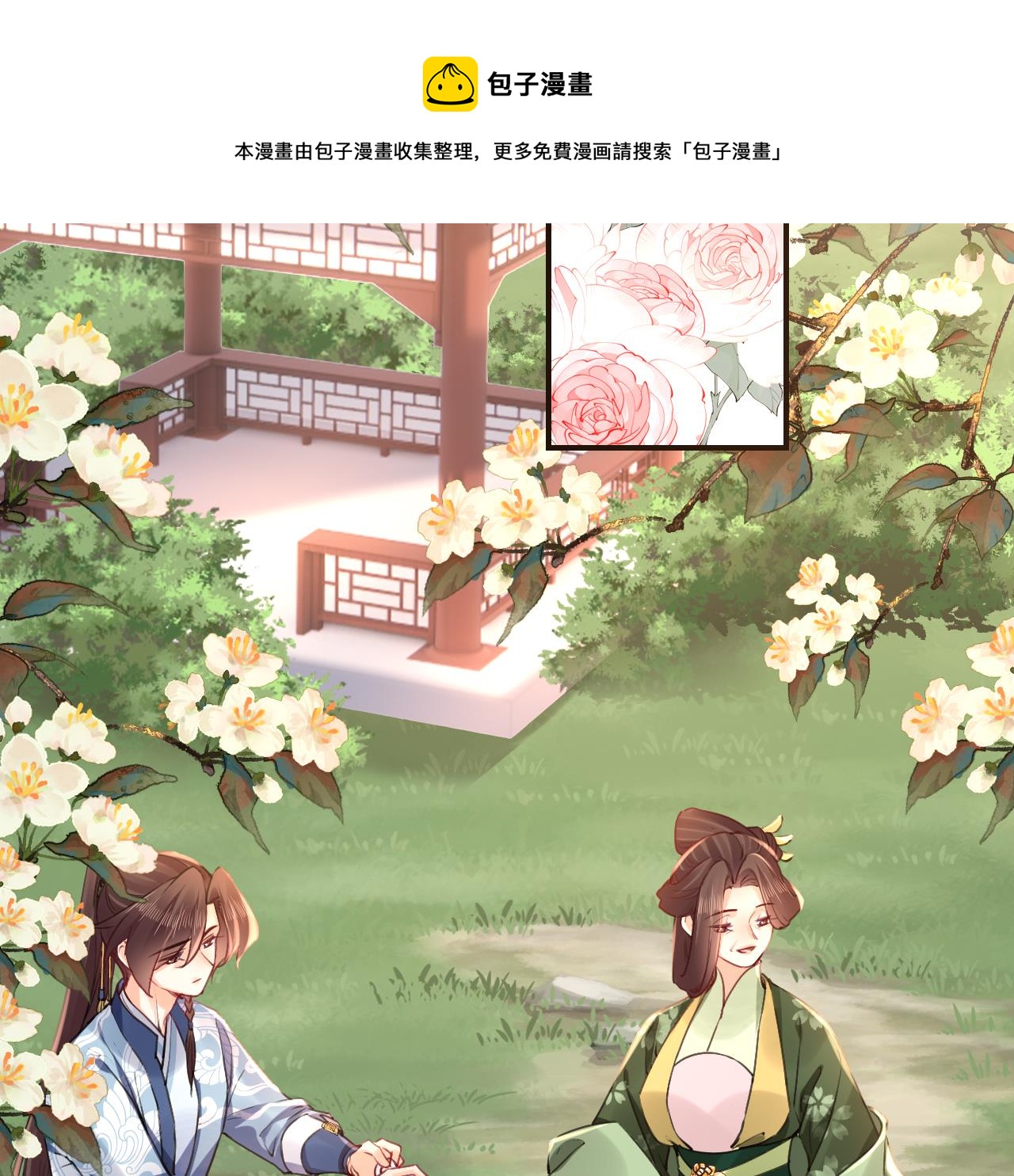第73话 我会一直陪你到最后40