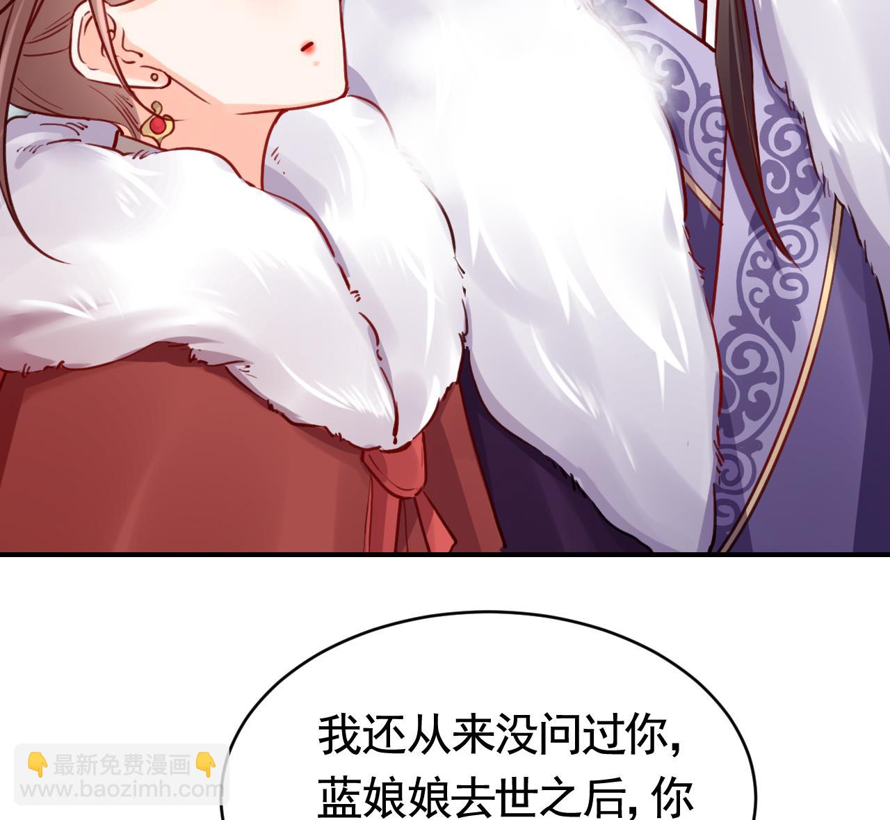 第74话  与你沉溺101