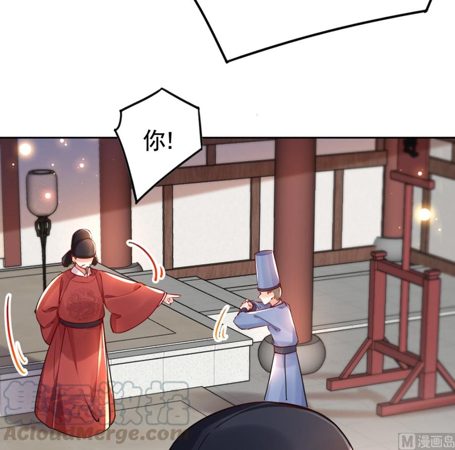 第36话 我的命就交给你了8