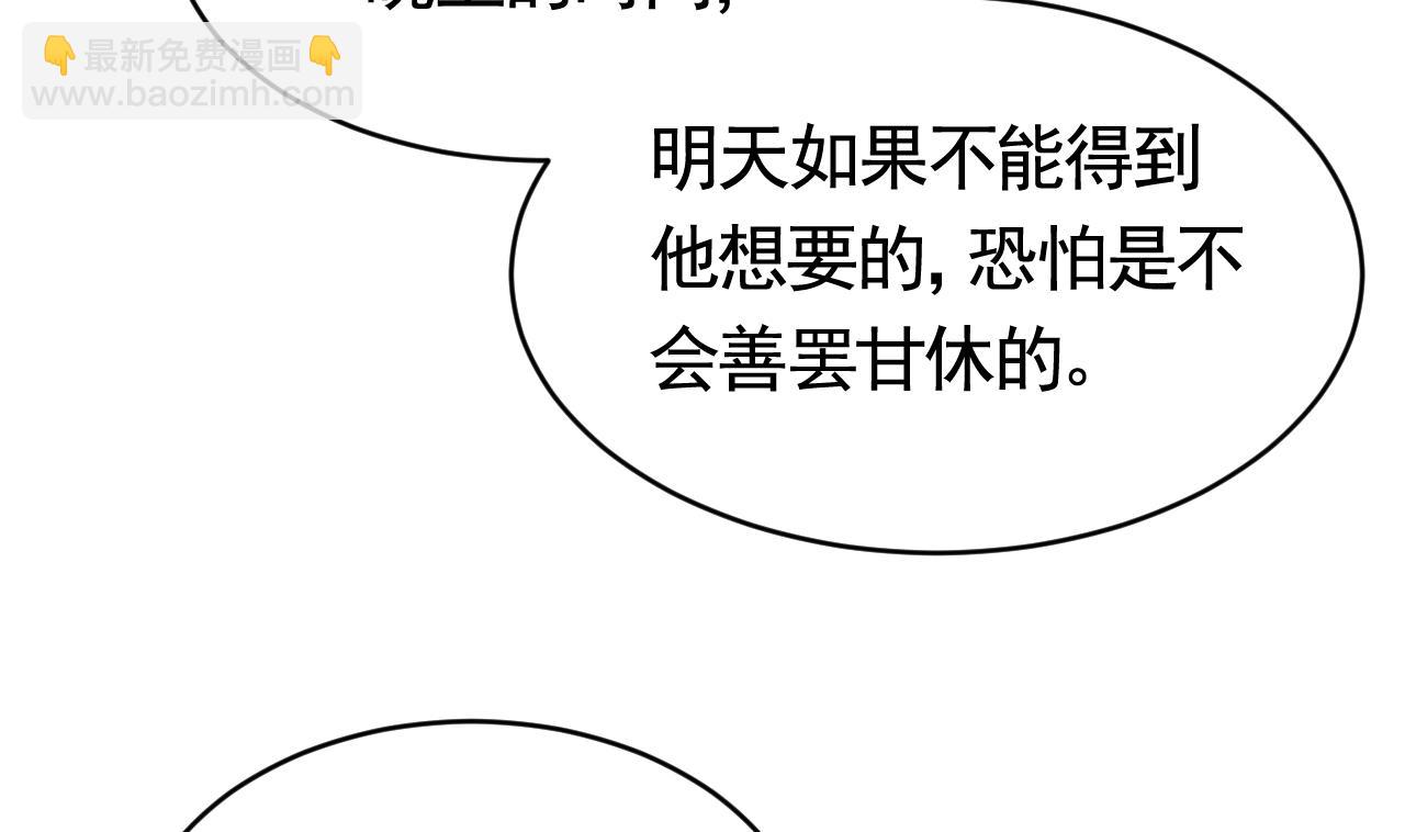 第69话 最后的夜晚（下）36