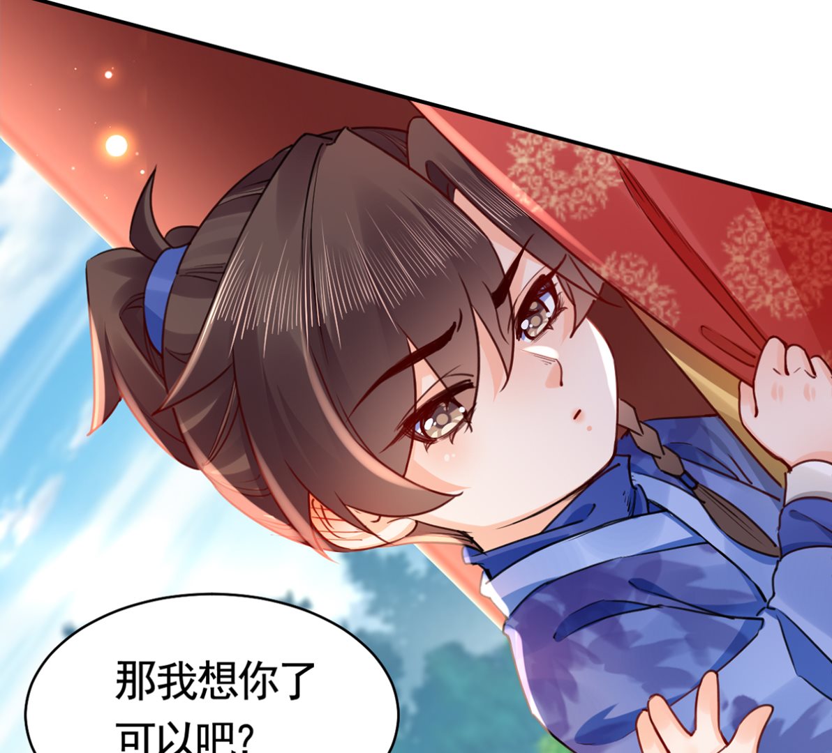 第46话 救赎34